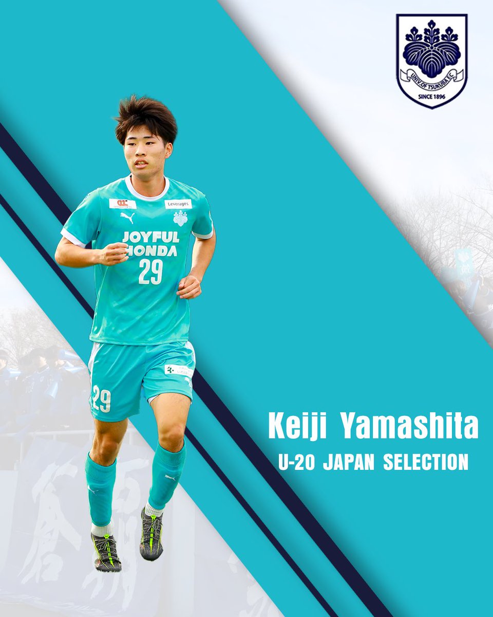 筑波大学蹴球部｜蒼覇 (@Tsukuba_shukyu) / Posts / X