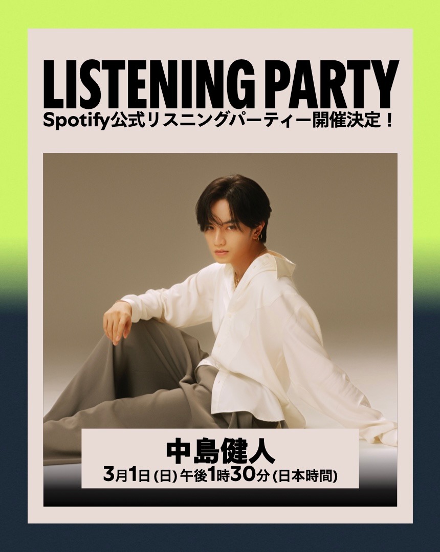 中島健人STAFF (@KENTO_Team_N) / Posts / X