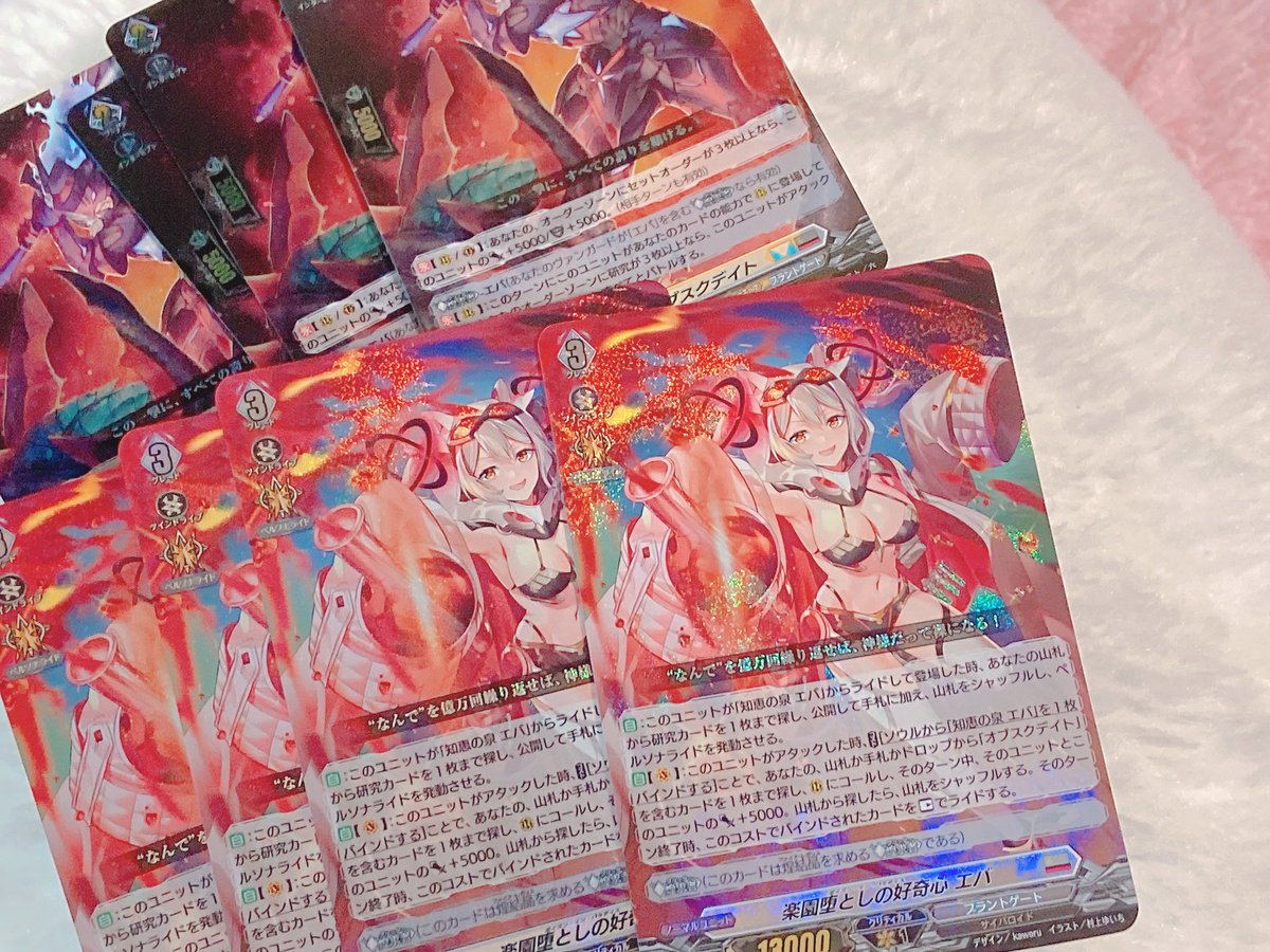 ヴァンガード15周年おめでとう ヴァンガード Gの頃からアニメは追って