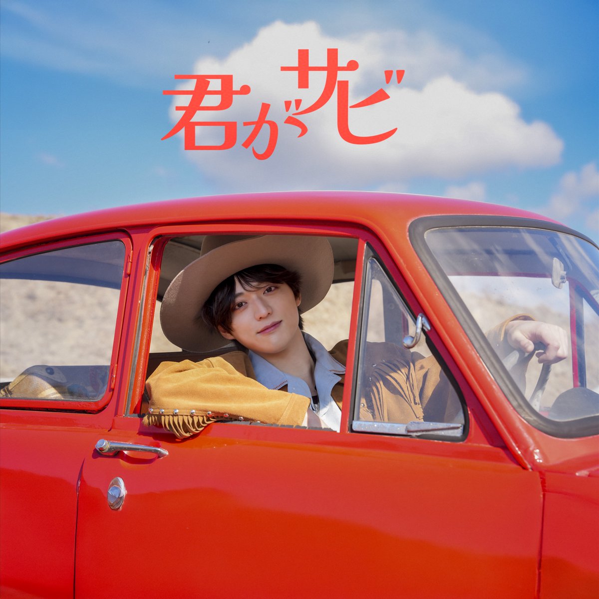 福本大晴 STAFF (@Taisei_F_Staff) / Highlights / X