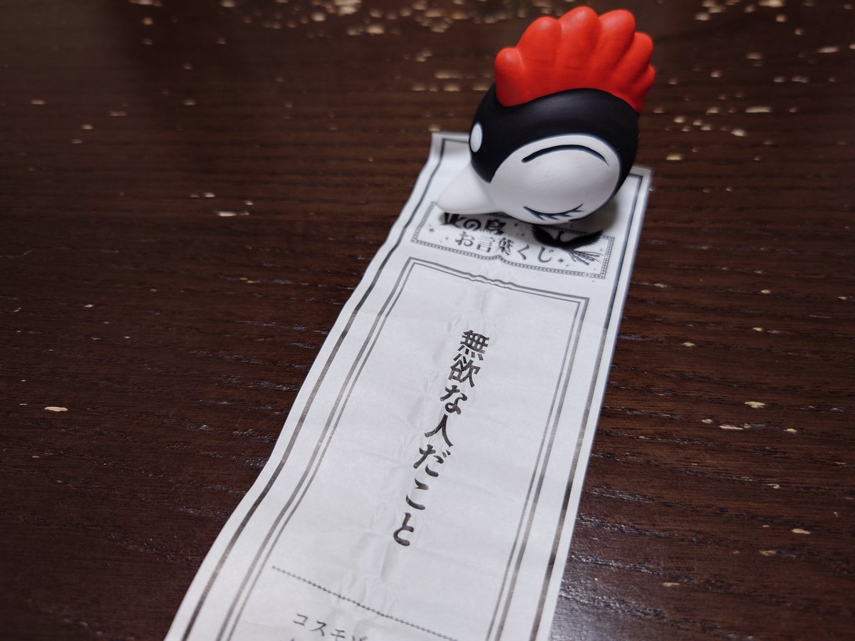 さかな (@fish8625) / Posts / X