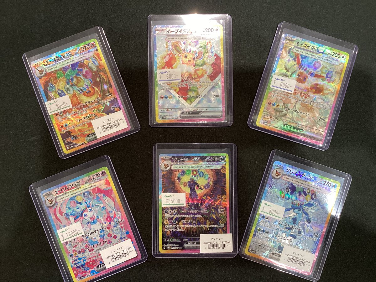 ✨【#ポケカ 商品情報③】✨ ショーケースにて イーブイex SAR