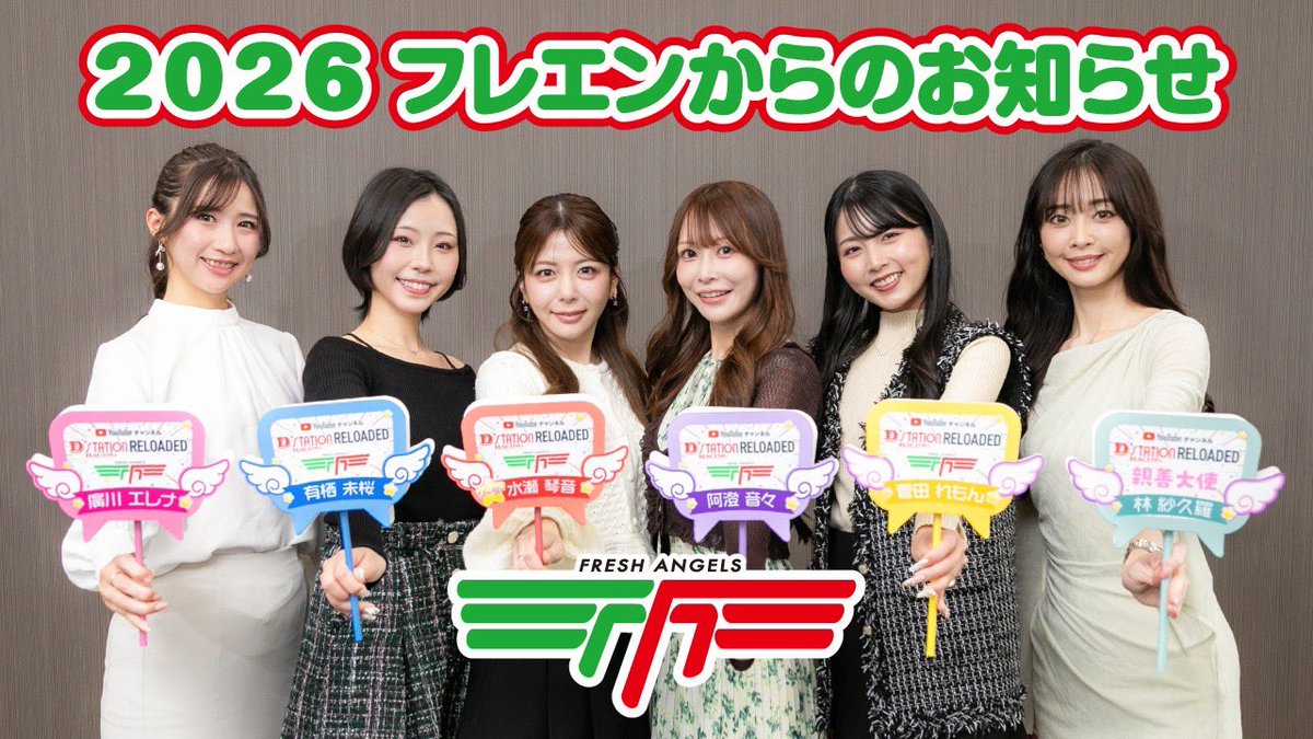 菅田れもん（ひらがな）🍋 (@sudalemonnn) / Posts / X