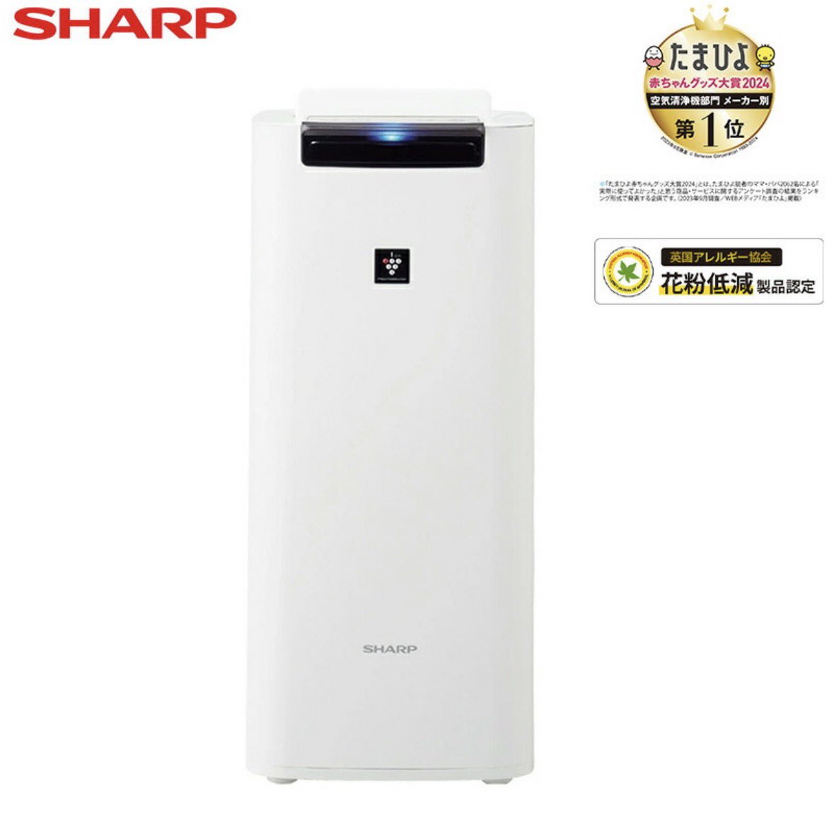 20%ポイント還元‼️ SHARPの「加湿空気清浄機」が優秀すぎる