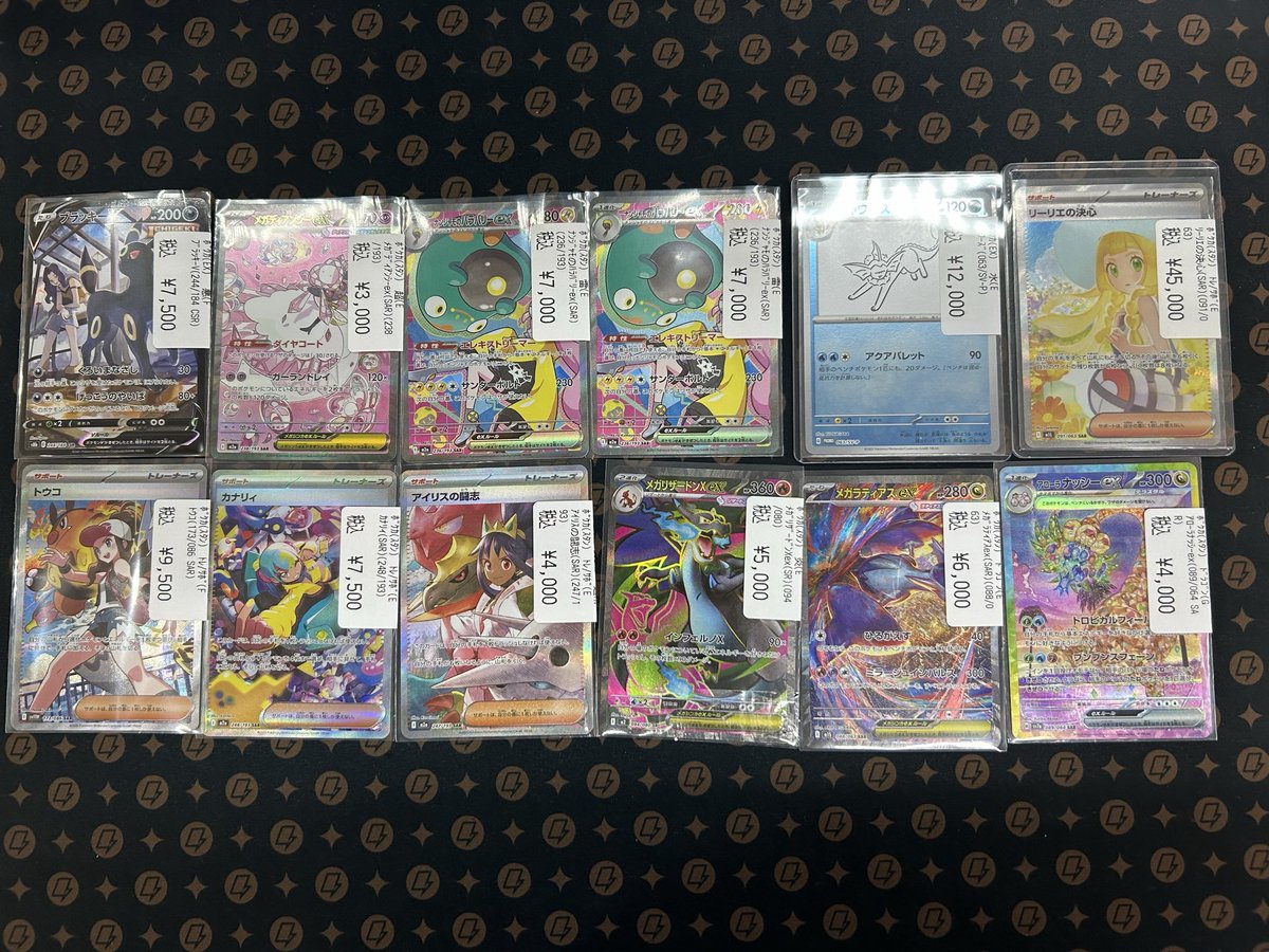 ⚡️ポケカ商品情報⚡️ ポケカSAR,CHR,SR買い取らせていただきました