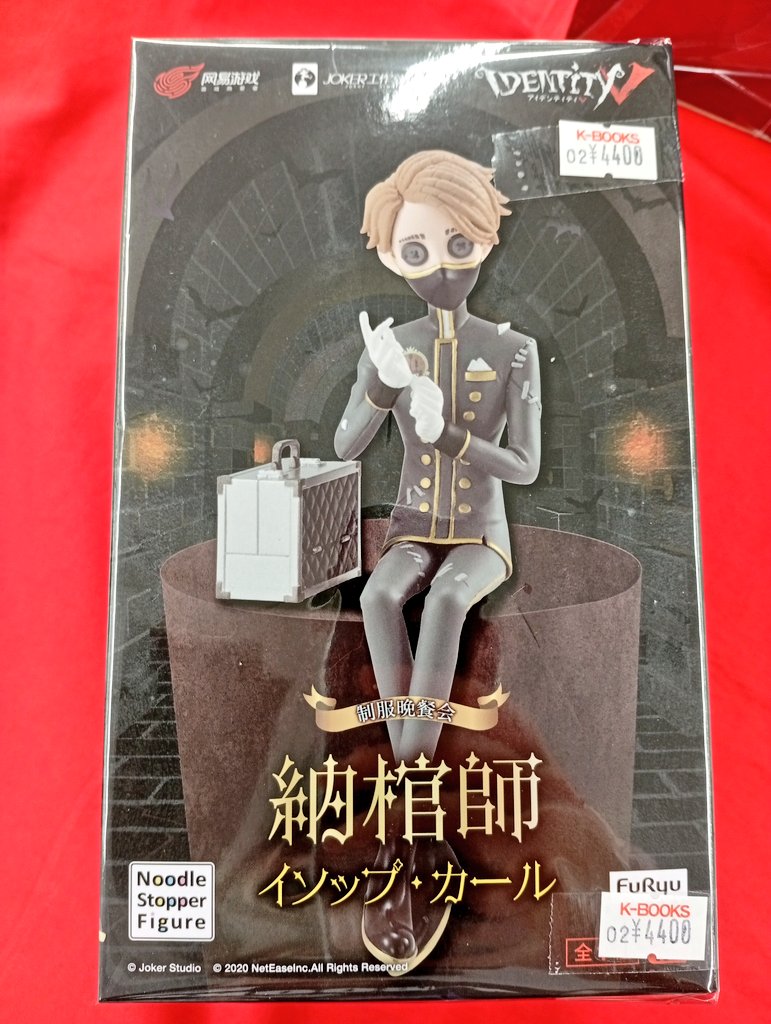 入荷情報】 第五人格 ぬーどるストッパー 写真家 納棺師 入荷いたし