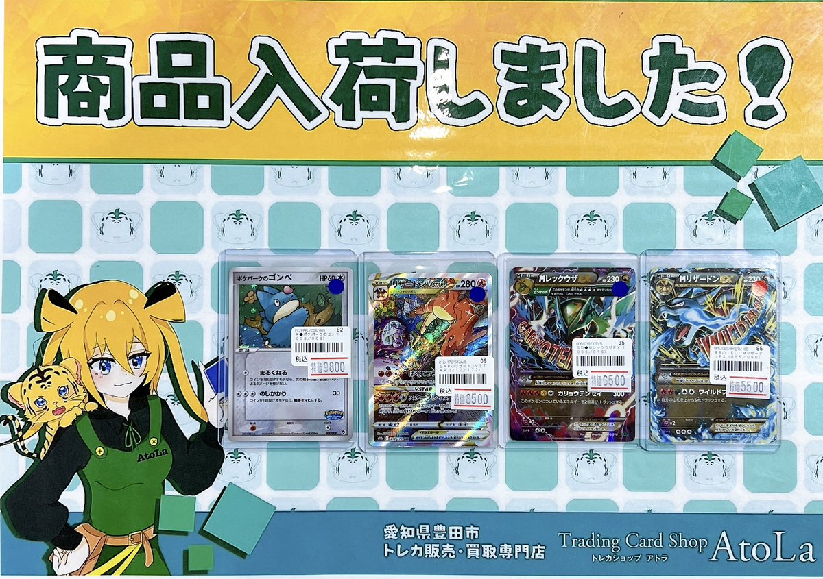 ポケパークのゴンベ完売しました！ ありがとうございました！