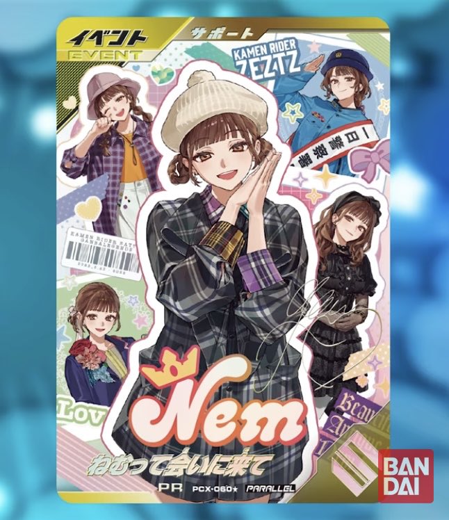 パラレル神すぎるて〜 というかお菓子の家の侵略者再現するにはゲット