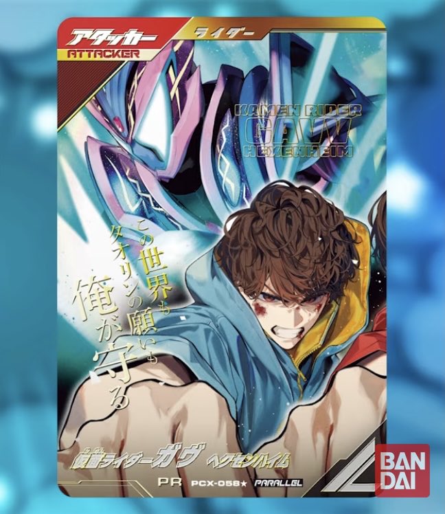 パラレル神すぎるて〜 というかお菓子の家の侵略者再現するにはゲット