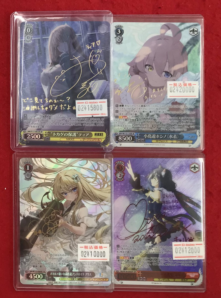 ヴァイスシュヴァルツ販売情報】 こちらのカード販売中です‼️ 状態の