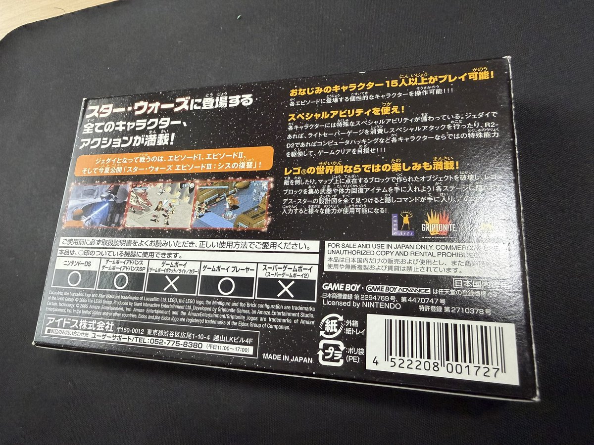 Lego Star Wars on GBA was my jam as a kid. Found a mint complete