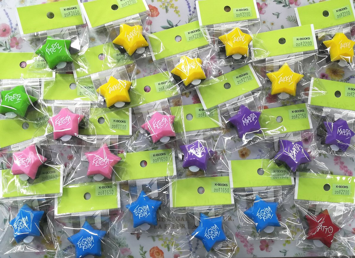 入荷情報】 『AMPTAK×COLORS』 ✨ランダムリングライト(虹 ver