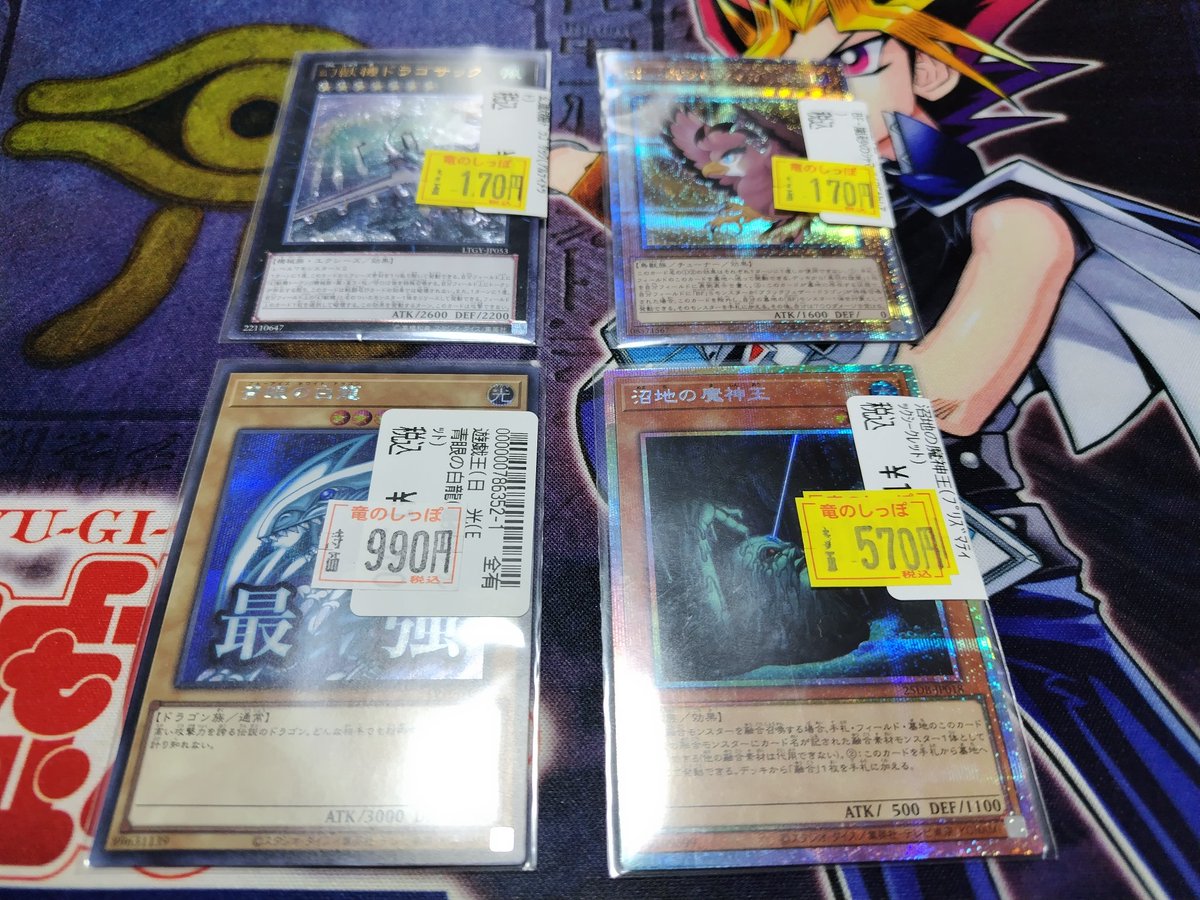 遊戯王購入品紹介 スタンプエディションはスルーしてたのでとりあえず