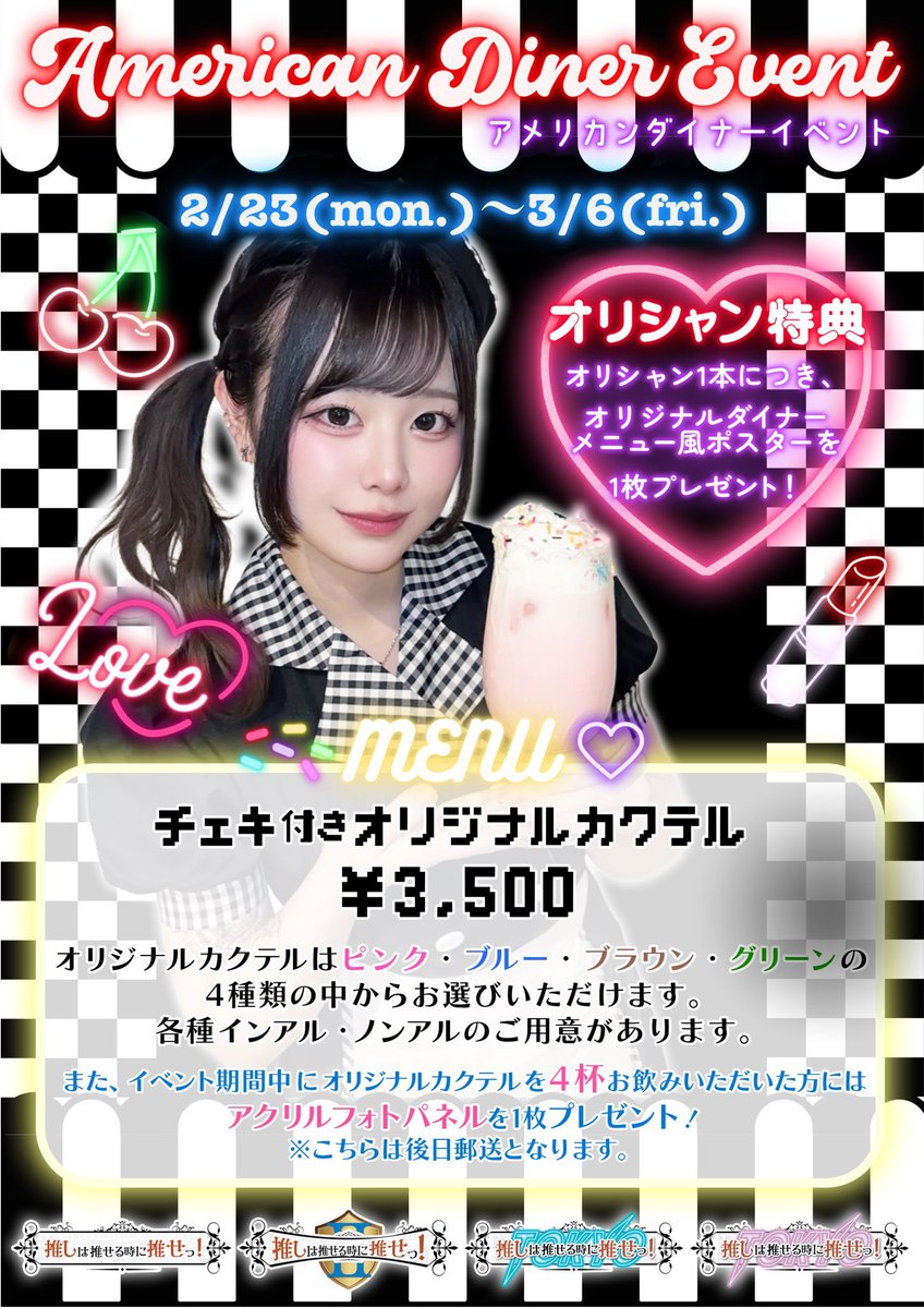 アクリルフォトパネル 初のグッズだから みんなにゲットしてほしいな