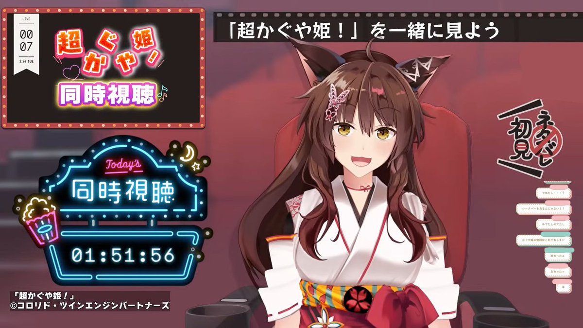 フミ/ にじさんじ所属Vライバー (@FumiVirtual) / Posts / X