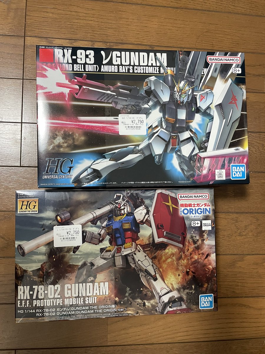 🌈ガンプラ 20年前に購入した MG Zガンダム Ver.2.0 当時5,500円 第4次