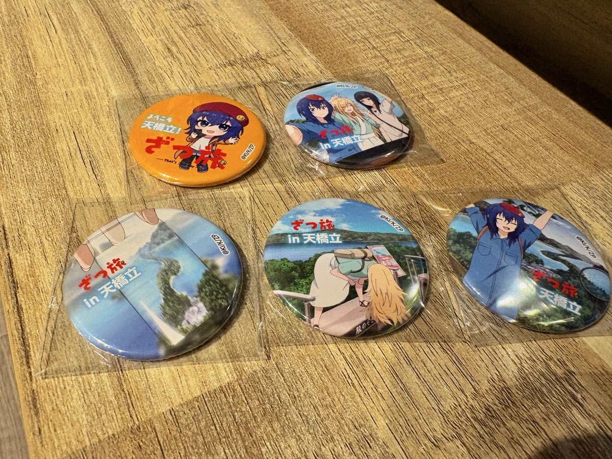 今日で日本三景完全制覇！！ ガチャもコンプリート！ 美しい景色と