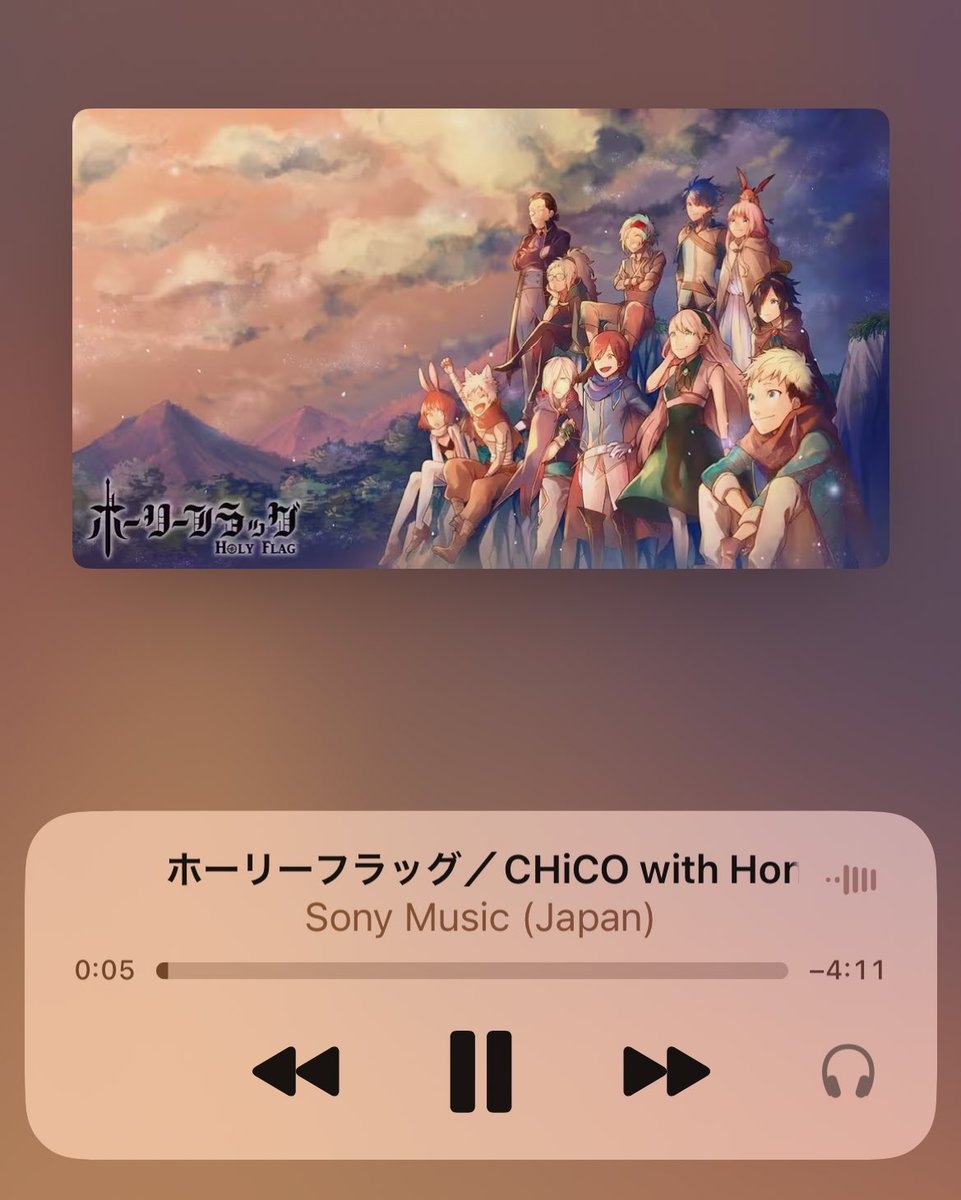 本日の #きいたよごくりさん ❣️ ホーリーフラッグ / CHiCO with