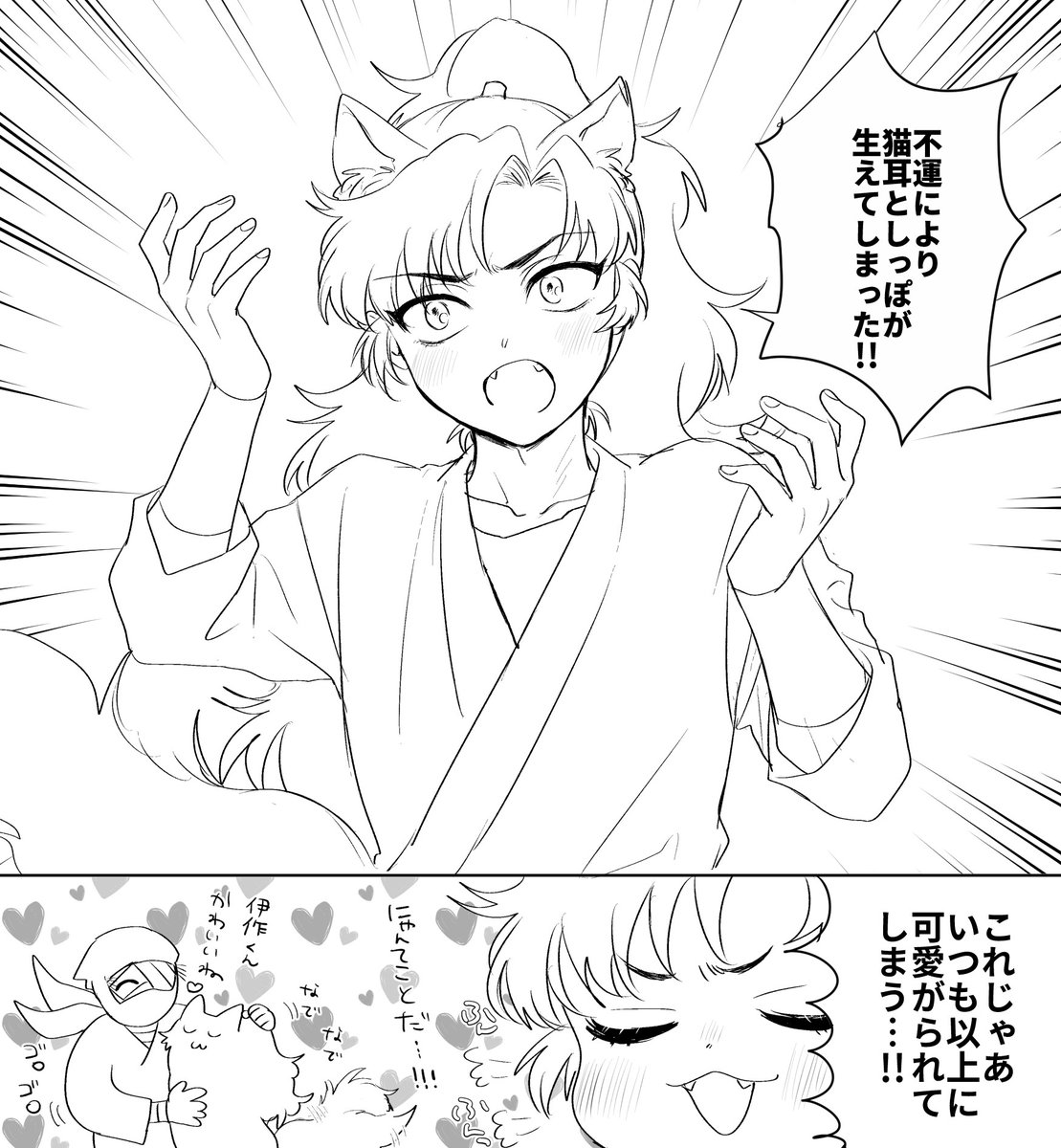 𝟛𝟡𝟠☕️ (@398pen) / Posts / X