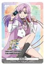 ヴァンガード デラックスPRパック 交換希望 求 ナオエネルギー 譲 ナオ