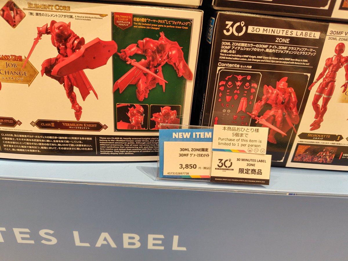 本日の #30MLZONE 名古屋 2/24 18:30 限定品のヴァーミリオンナイト