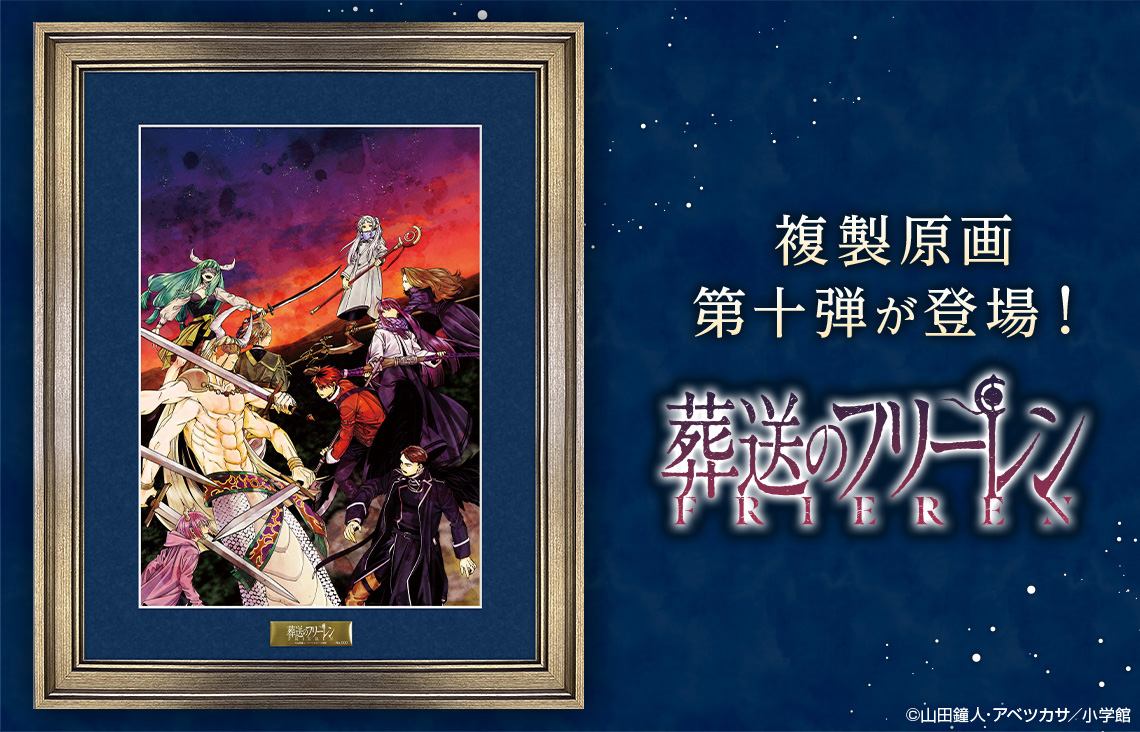 少年サンデープレミアムSHOP (@sunday_premium) / Posts / X