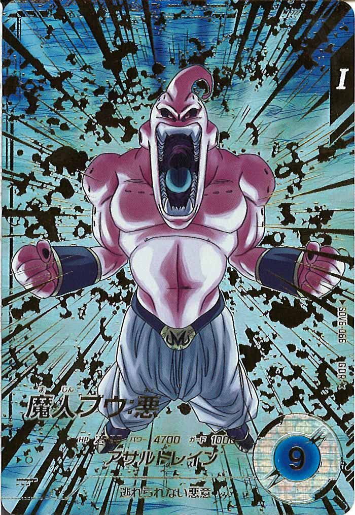 DBSDV #通販 #フルコンプオンラインショップ】 🐉🐉入荷情報