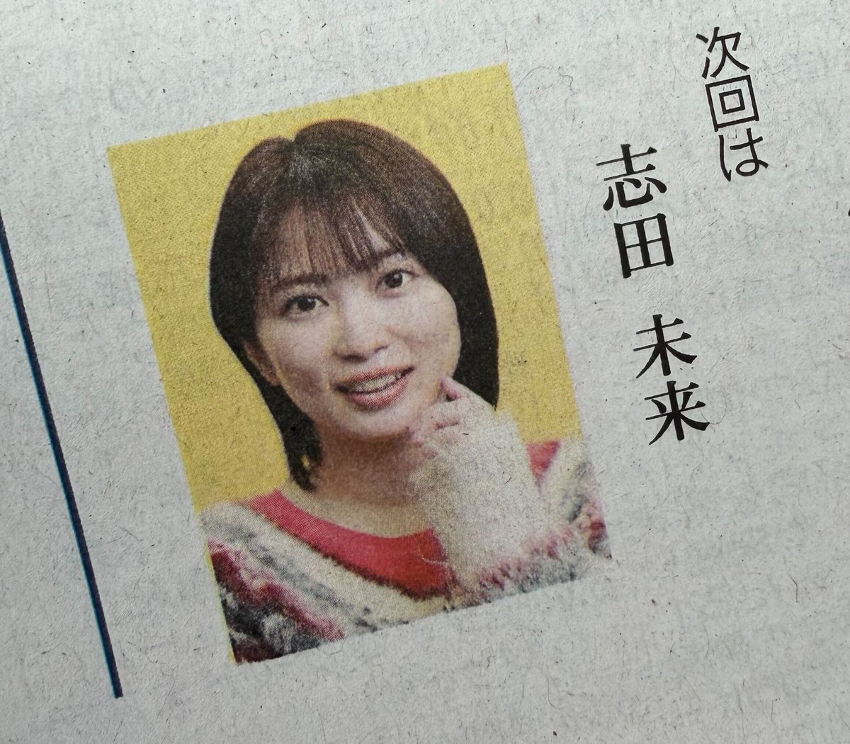 読売新聞PR公式 (@pr_yomi) / Posts / X