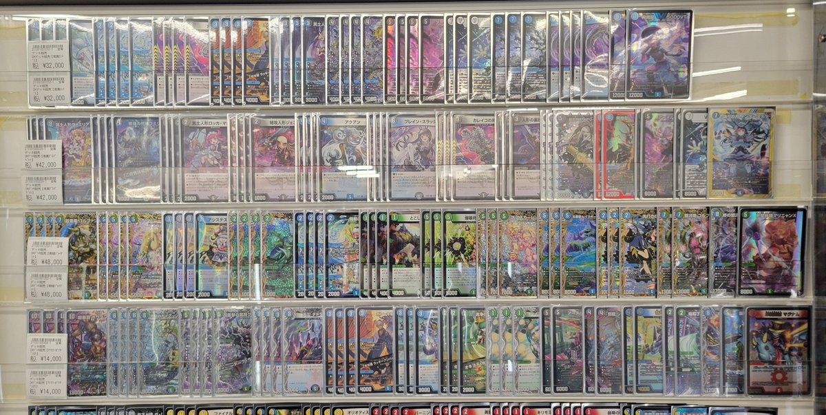 商品情報】 #デュエマ デッキ販売！！！ ✨✨現在の販売状況はコチラ