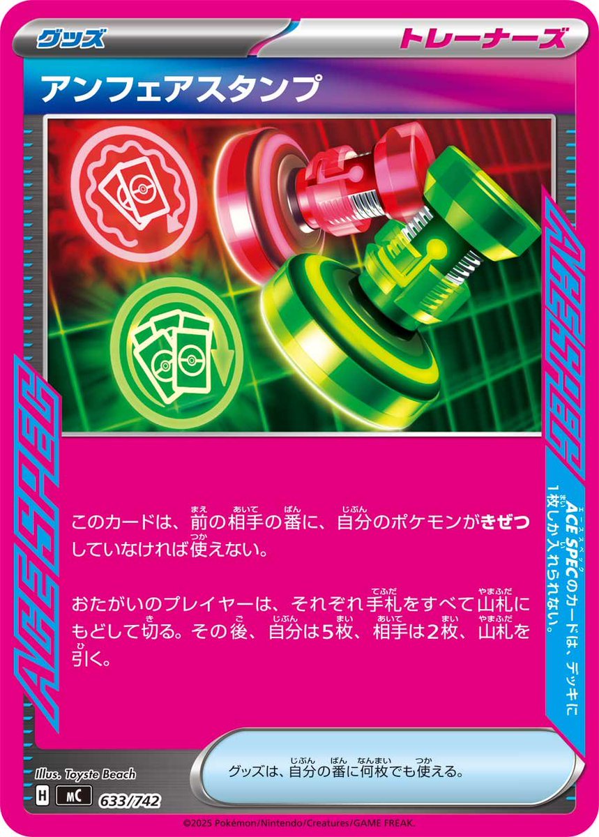 昨日のフリマでゲットしたので、《ブラッキーex》のデッキ作ろうっと