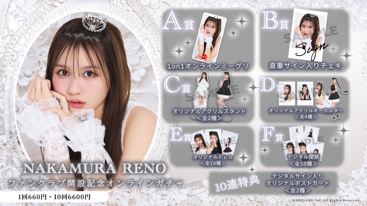 アクスタまでは欲しいなと思ったらまさかの直筆サイン入りチェキが