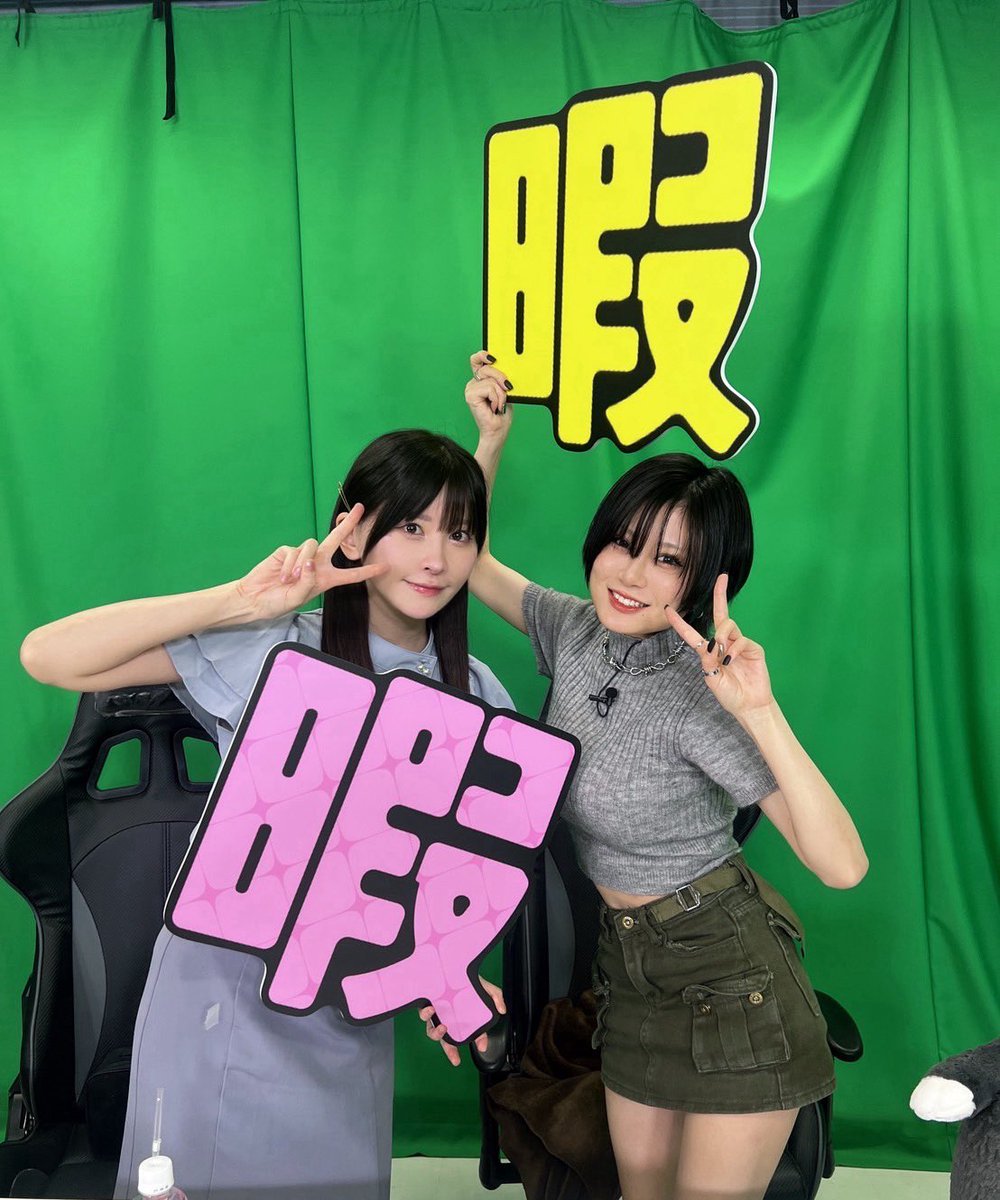 みゃこ (@myakkomyako) / Posts / X