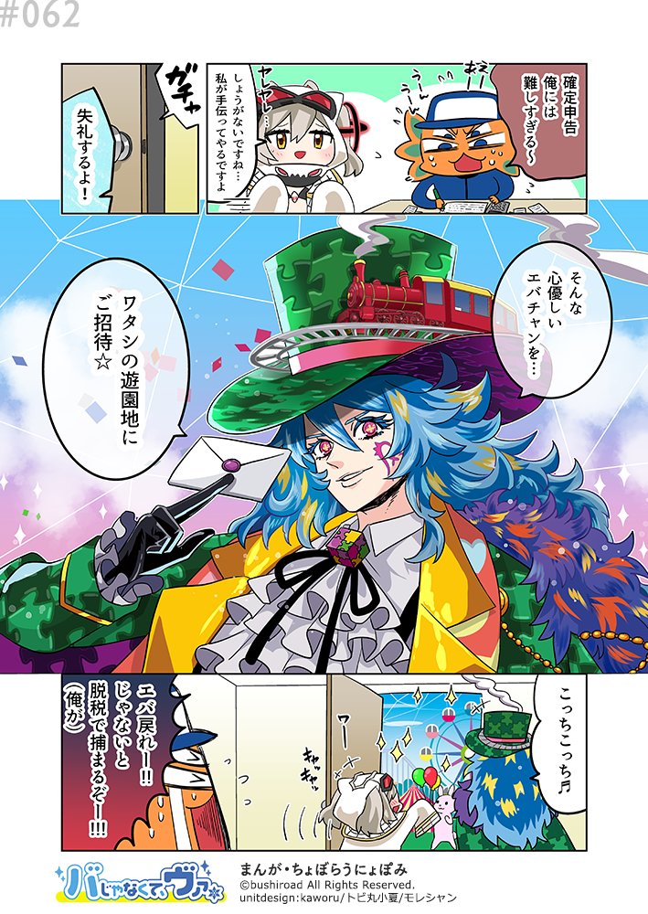 木谷高明 (@kidanit) / Posts / X