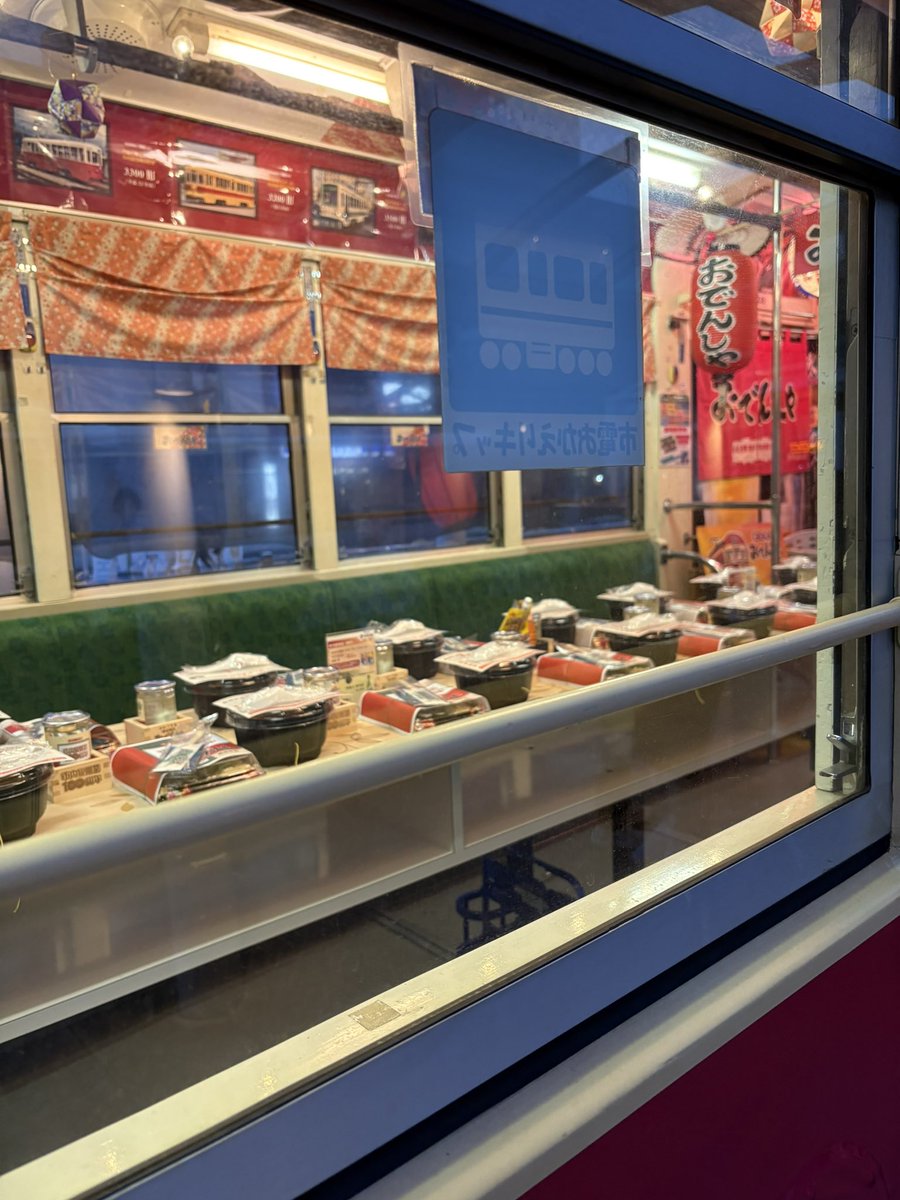 これは行きたいね。