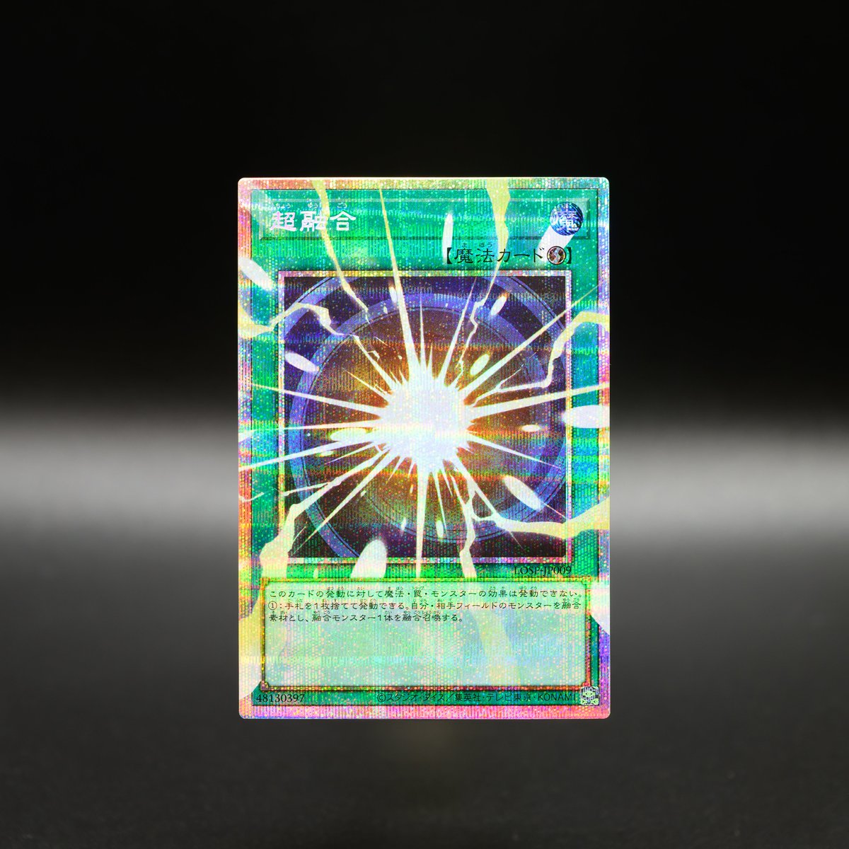 公式】遊戯王OCG (@YuGiOh_OCG_INFO) / Highlights / X