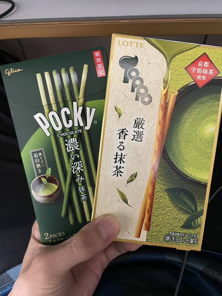 さすがに買う選択肢しか無かった