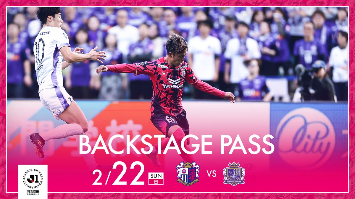 セレッソ大阪オフィシャル (@crz_official) / Posts and Replies / X