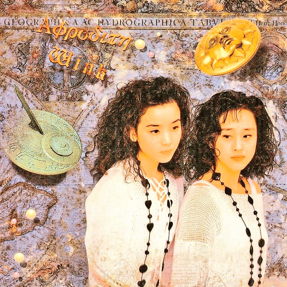 👫#Winkの哲学図鑑🎂#令和8年2月25日 💆#鈴木早智子💇#相田翔子