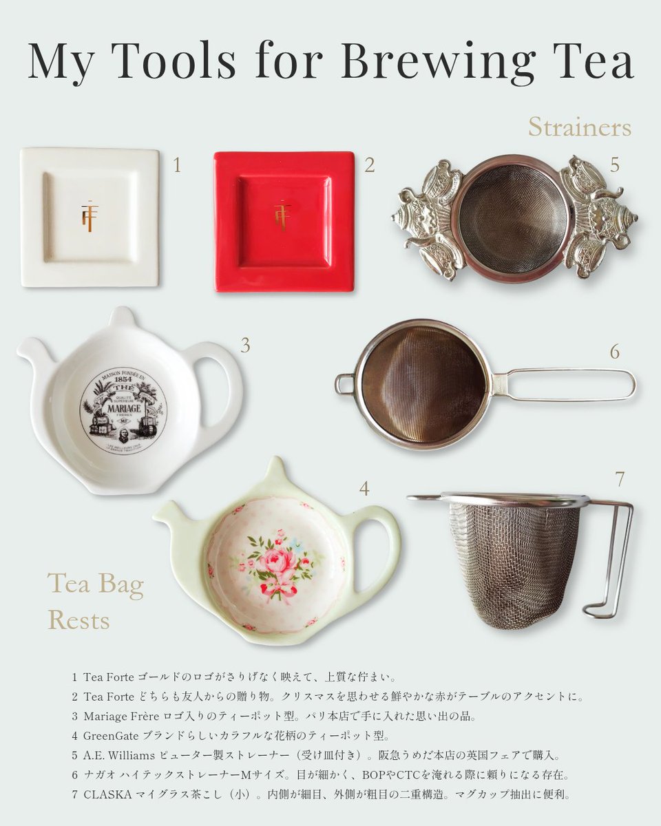紅茶まわりの道具が好きすぎてまとめてみました🫖 少しずつ集めてきた