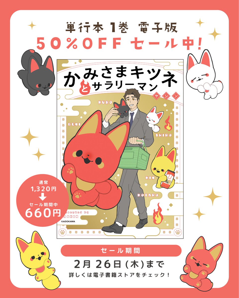 ヤシン (@Y_ashi_n) / Posts and Replies / X