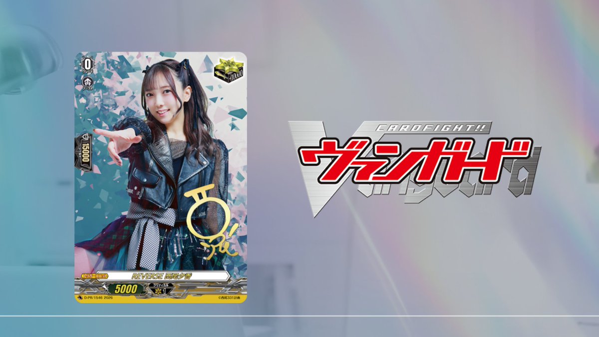 Post by 員弁ファイヤー on X: 手に入れます