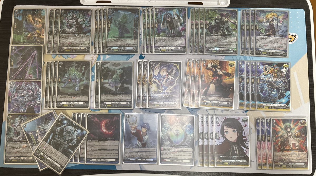 ヴァンガードデッキ紹介