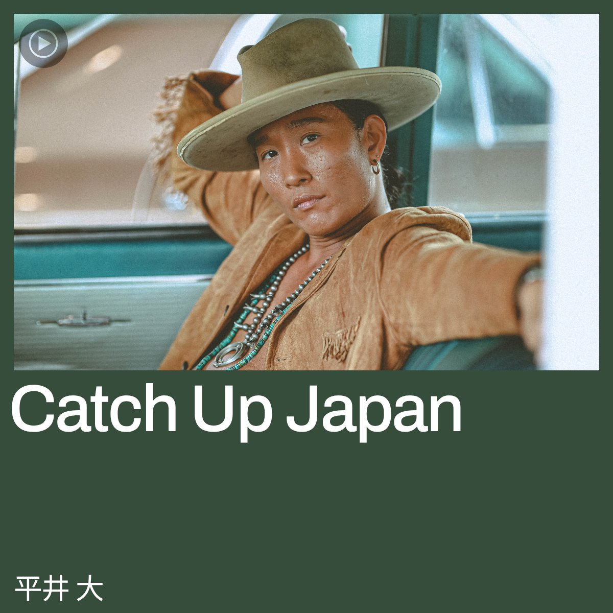 平 井 大_information (@hiraidaistaff) / Posts / X