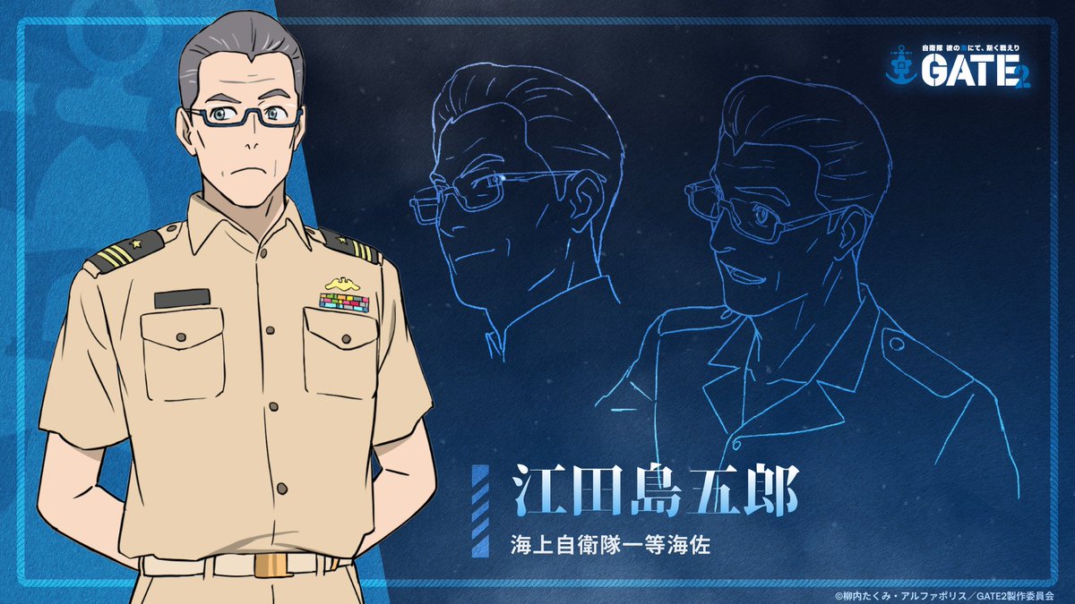 TVアニメGATE(ゲート)公式 (@gate_anime) / Posts / X