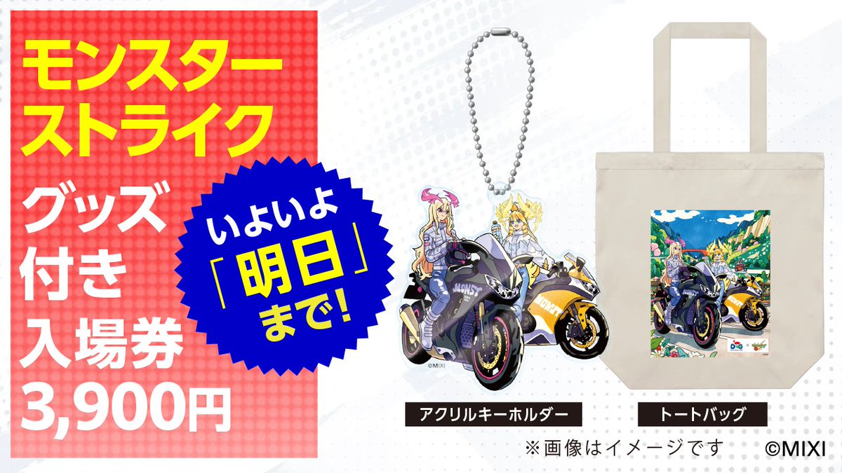 タケウチ リョースケ (@ryosuketarou) / Posts / X