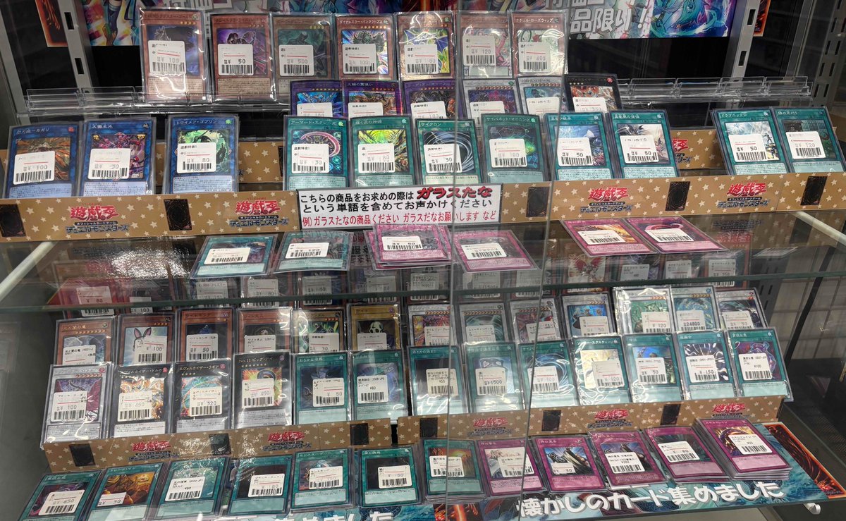 遊戯王 特価情報】2/13 🌀🌀🌀🌀🌀🌀🌀🌀🌀🌀🌀🌀🌀🌀🌀🌀 遊戯王特価