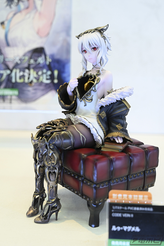 CODE VEIN II（コードヴェイン2） ルゥ・マグメル 1/7スケール