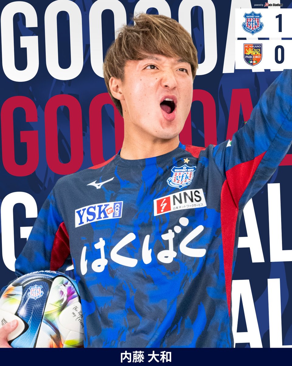 GOOOOAL!!!⚽ #ヴァンフォーレ甲府 1-0 #AC長野パルセイロ 前半24分