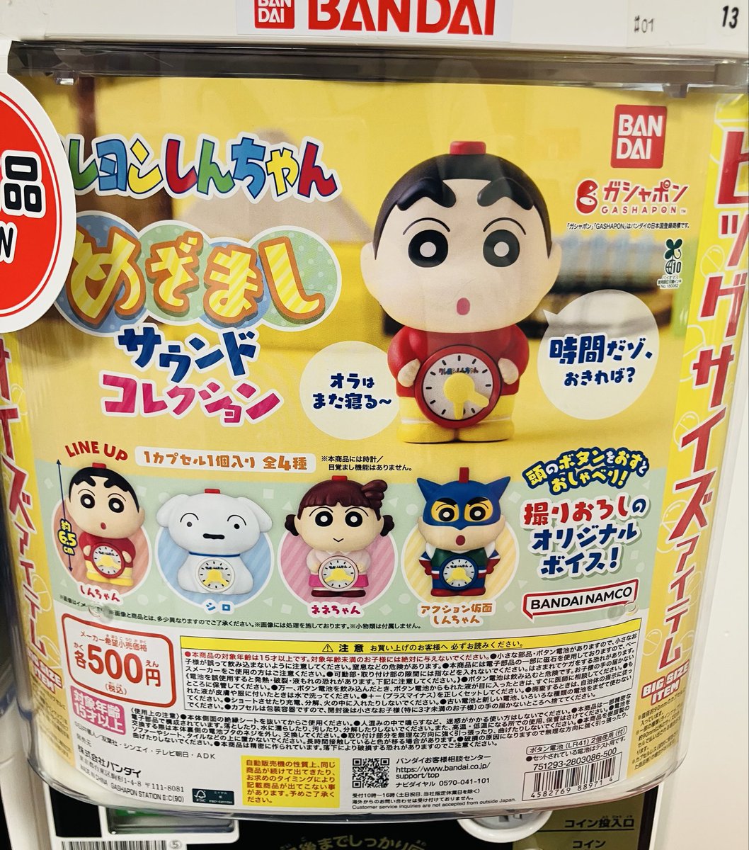 こちら完売致しました、次回入荷は未定となっております。 ご来店