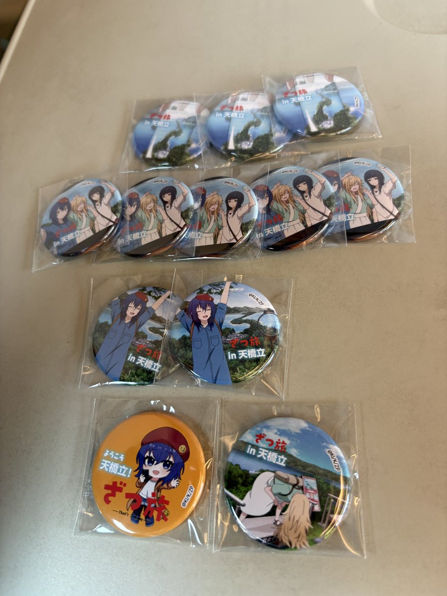 日本三景制覇して缶バッジゲット！ 天橋立限定缶バッジはコンプまでに